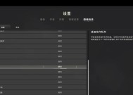 绝地求生宏自动识别如何设置？设置后有什么优势？
