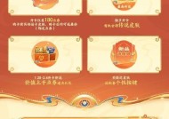 三国杀老友记皮肤的购买时间是什么时候？如何购买老友记皮肤？