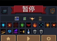 《元气骑士小小指挥官金奖杯速刷攻略》（打通金奖杯关卡的终极秘籍）