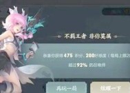 王者荣耀纸鸢皮肤获取途径是什么？皮肤稀有度如何？