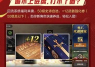 地下城赏金模式如何打更划算？策略是什么？