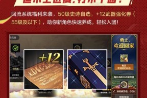 地下城赏金模式如何打更划算？策略是什么？