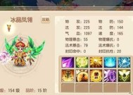 梦幻诛仙手游世界BOSS玩法攻略（挑战BOSS）