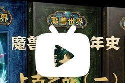 魔兽世界法师如何获得魔法橘子？魔法橘子的获取途径有哪些？