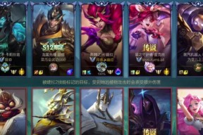 英雄联盟的下一个排位赛是什么？