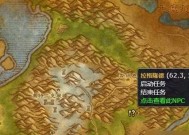 如何前往魔兽世界的博拉洛斯？