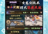 魔域玉兔含光觉醒的条件是什么？如何获得觉醒？