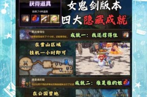 魔域玉兔含光觉醒的条件是什么？如何获得觉醒？