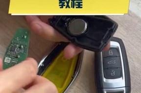 征途汽车钥匙套换电池方法是什么？换电池后有何改变？