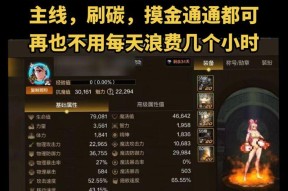 DNF断票后应该刷哪些内容？