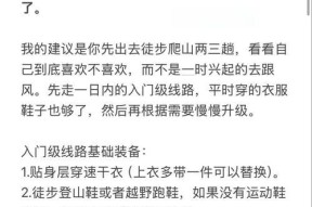 爬山绝地求生玩法教程有哪些？如何快速上手？