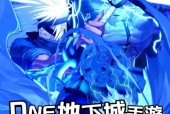 dnf剑魂如何通过牛栅栏？技巧和步骤是什么？