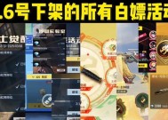 cf排位赛奖励如何领取？领取条件是什么？