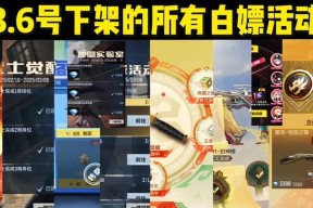cf排位赛奖励如何领取？领取条件是什么？