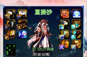 剑魂技能等级提升技巧是什么？需要哪些材料？