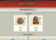 部落冲突资源车皮肤使用方法是什么？如何获取？