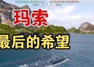 战舰世界以一当十技能使用技巧是什么？