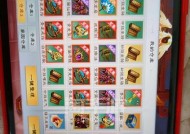 征途中培训令牌的出售方法是什么？