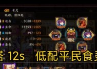 《阴阳师瞭望塔演武场匹配规则与获胜技巧大揭秘》