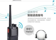 cf对讲机怎么打不开？解决方法和常见问题是什么？