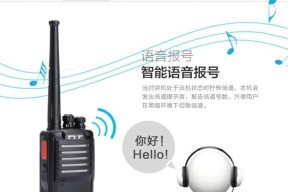 cf对讲机怎么打不开？解决方法和常见问题是什么？