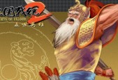 《盖世英雄》游戏中的梦中情人（邂逅游戏世界中的爱与勇气）
