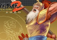 《盖世英雄》游戏中的梦中情人（邂逅游戏世界中的爱与勇气）