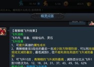 《乱斗西游》18-5通关攻略（游戏攻略分享）