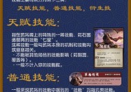 自曝卡车在三国杀中如何操作？有哪些策略？