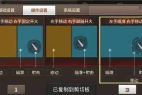 电脑开启小窗cf的操作步骤是什么？