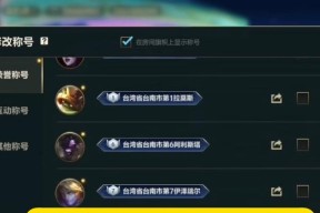 十堰哪里可以玩英雄联盟？具体地点有哪些？