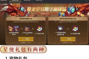 什么宠物好dnf？宠物选择的技巧和建议是什么？