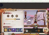 阴阳师之前剧情任务的查看方法是什么？如何查看？