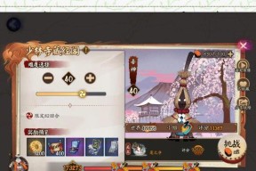 阴阳师之前剧情任务的查看方法是什么？如何查看？