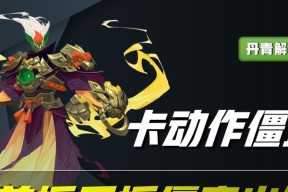 《王者荣耀》钟馗1V1对战技巧之巧用塔攻略（塔战之王者独步天下的一钩夺命）