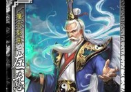 三国杀左慈卡牌有何特殊能力？左慈卡牌的获取方式是什么？