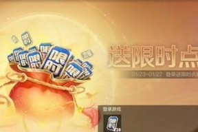 王者荣耀点卷获取途径有哪些？