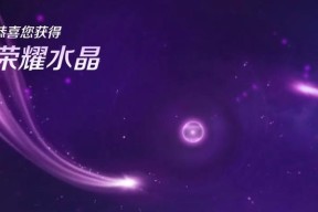 三国杀荣耀水晶获取方法是什么？如何参与荣耀返场？