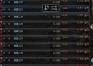 地下城升级后玩法指南是什么？