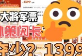 三国杀卡片购买需要多少钱？能开出哪些稀有卡牌？