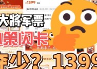 三国杀卡片购买需要多少钱？能开出哪些稀有卡牌？