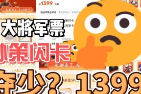 三国杀卡片购买需要多少钱？能开出哪些稀有卡牌？