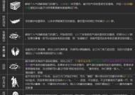 以黎明杀机妖巫（探索妖巫的神秘魅力）