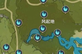 解密原神风神瞳之谜（探索游戏世界）
