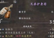 掌握《仁王》demo版太刀流技巧，畅玩太刀流玩法（详解太刀流的攻击方式）