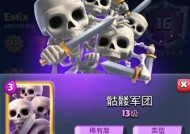 皇室战争中骷髅兵的正确玩法是什么？