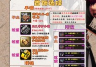 dnf改版后剑魂二觉如何获得？获取条件是什么？