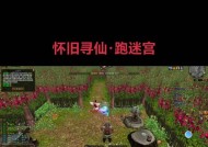 寻仙新手如何处理石头问题？