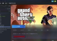 《侠盗飞车5》游戏警局骚动关卡完成方法（挑战高难度骚动关卡）