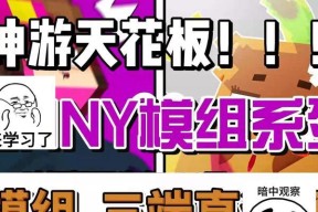 我的世界趴着状态下如何快速起身？有哪些快捷键？